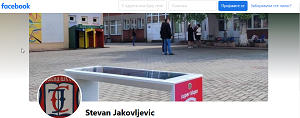 fb300x100