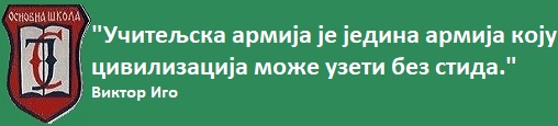 ОШ 